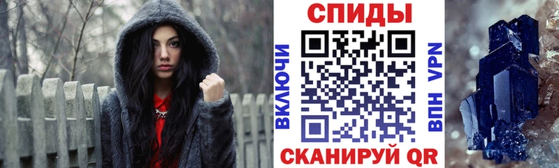 Амфетамин VHQ  наркошоп  Шуя 
