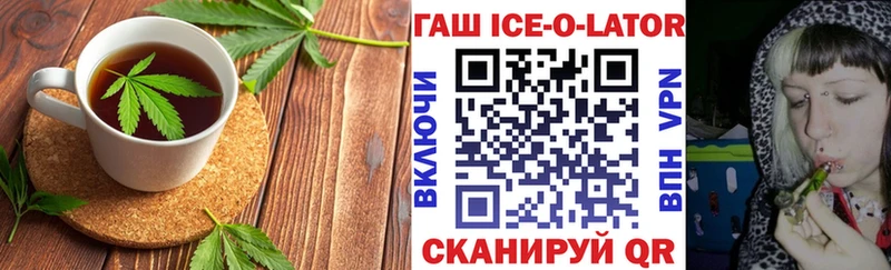Cannafood марихуана  Шуя 