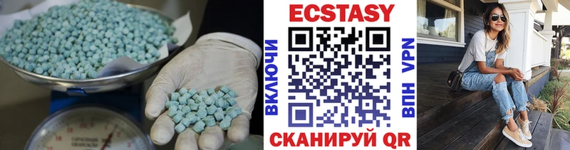 цена   Шуя  Экстази 300 mg 