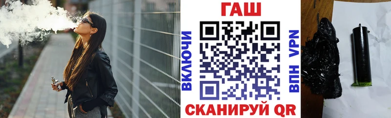 ГАШ убойный  купить закладку  гидра зеркало  Шуя 