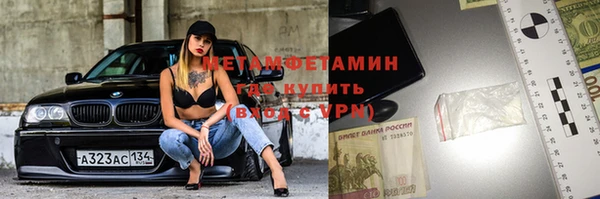 герыч Богородск