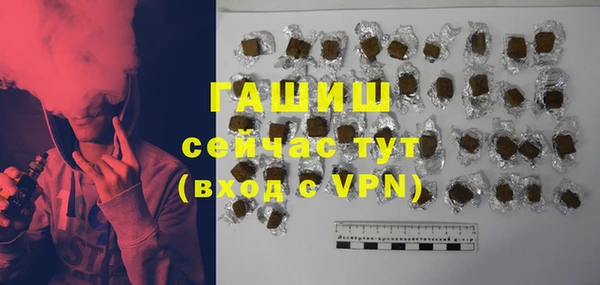 амфетамин Богородицк
