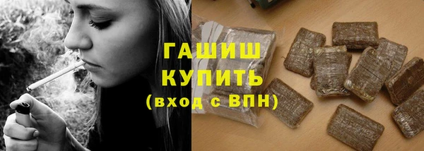 амфетамин Богородицк