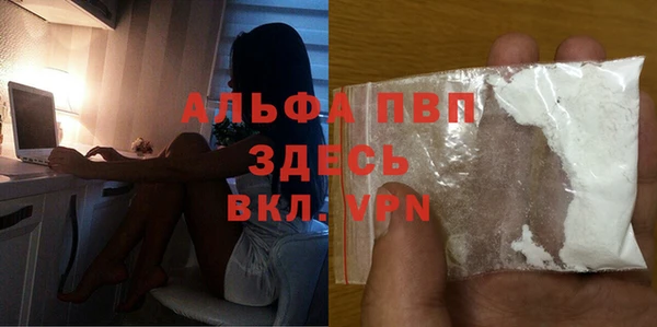 герыч Богородск