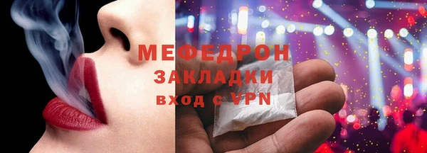 амфетамин Богородицк