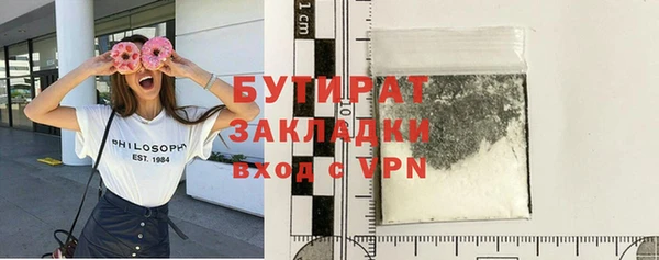 амфетамин Богородицк