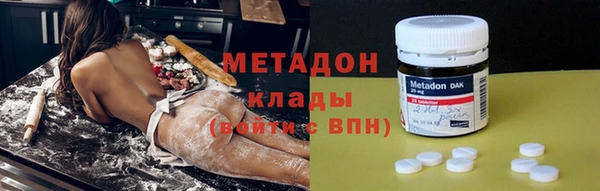 герыч Богородск