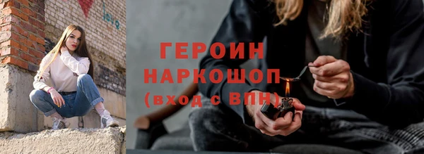 амфетамин Богородицк
