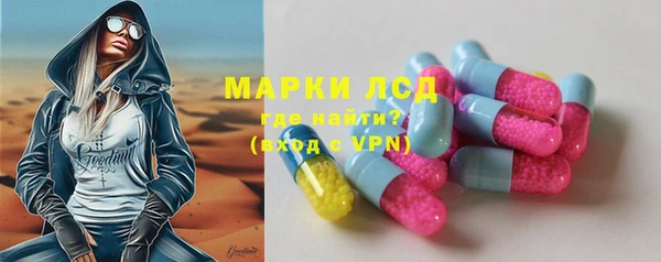 MDMA Богданович
