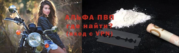 герыч Богородск