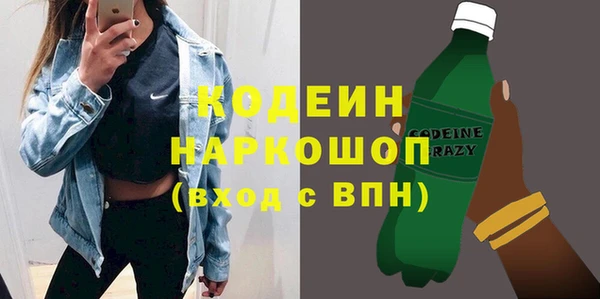 амфетамин Богородицк