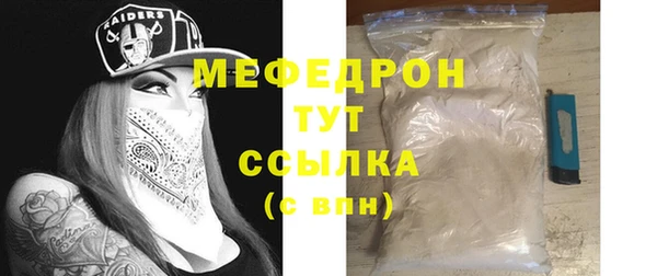 герыч Богородск