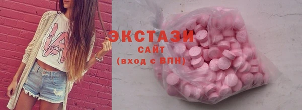 MDMA Богданович