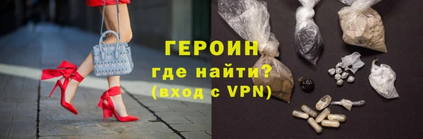 амфетамин Богородицк