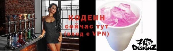 амфетамин Богородицк