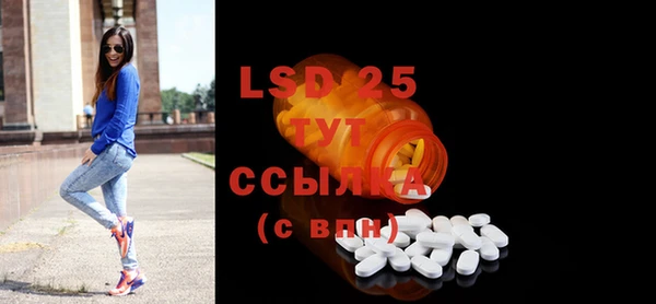 MDMA Богданович