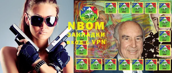 MDMA Богданович