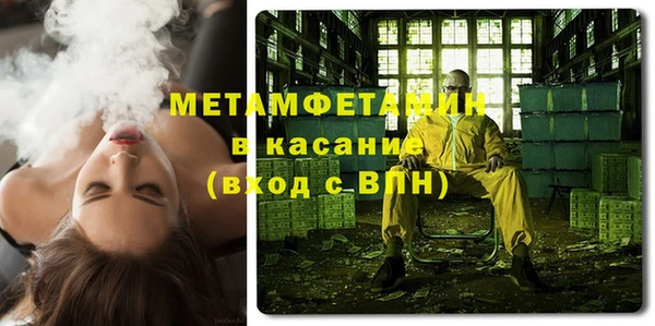 амфетамин Богородицк