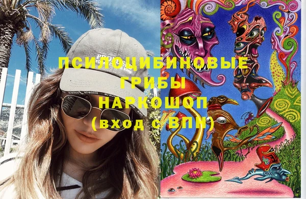 амфетамин Богородицк