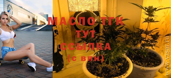 амфетамин Богородицк