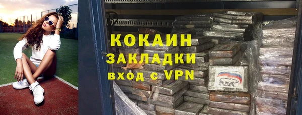 герыч Богородск