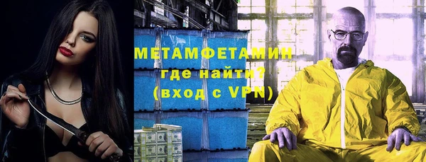 герыч Богородск