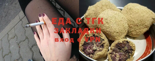 герыч Богородск