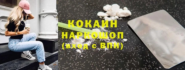 амфетамин Богородицк