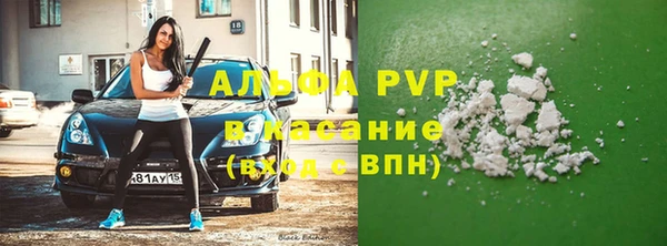 герыч Богородск