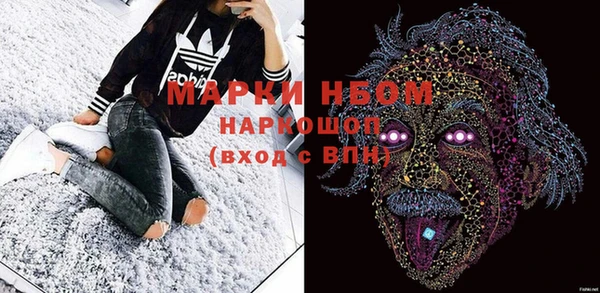 MDMA Богданович