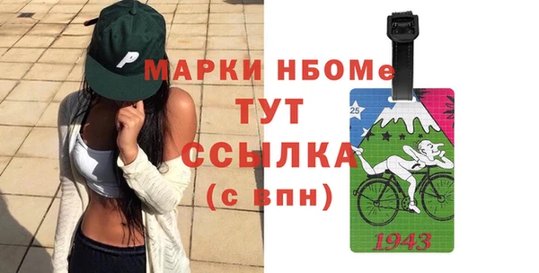 герыч Богородск