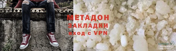герыч Богородск