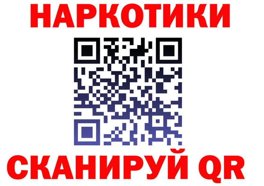 А ПВП Crystall ТОР это MEGA Шуя