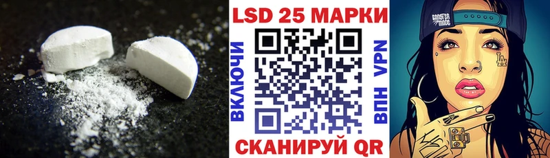 omg вход  Шуя  LSD-25 экстази кислота 