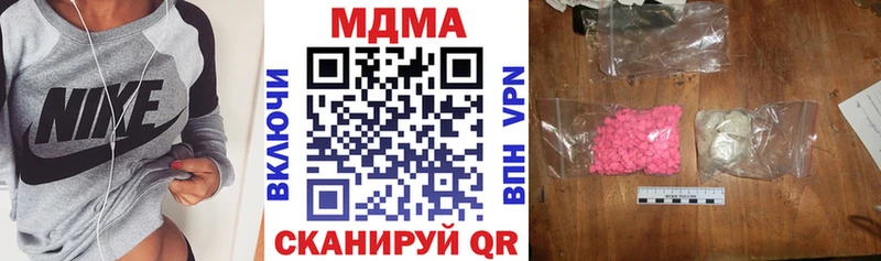 где купить наркоту  площадка как зайти  MDMA Molly  Шуя 