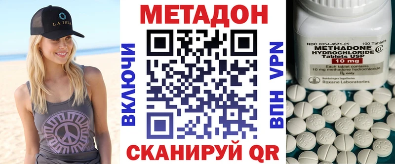Метадон мёд  где найти   дарк нет официальный сайт  Шуя 
