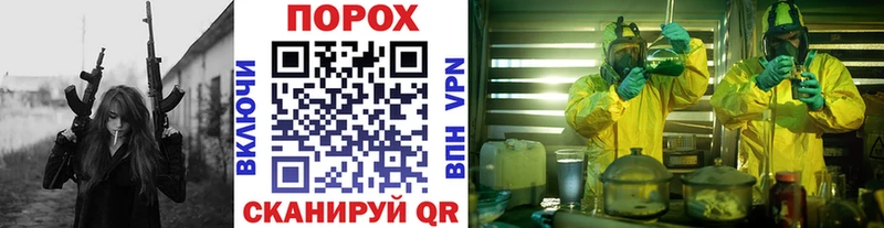 МЕТАМФЕТАМИН пудра  наркота  Шуя 
