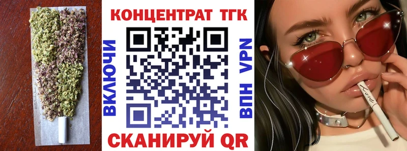 Дистиллят ТГК вейп наркота Шуя