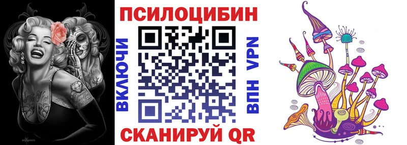 где найти кракен как зайти Галлюциногенные грибы Magic Shrooms Шуя