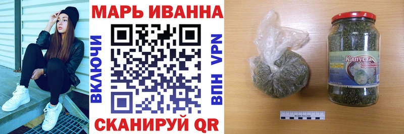 Каннабис AK-47  купить наркоту  Шуя 